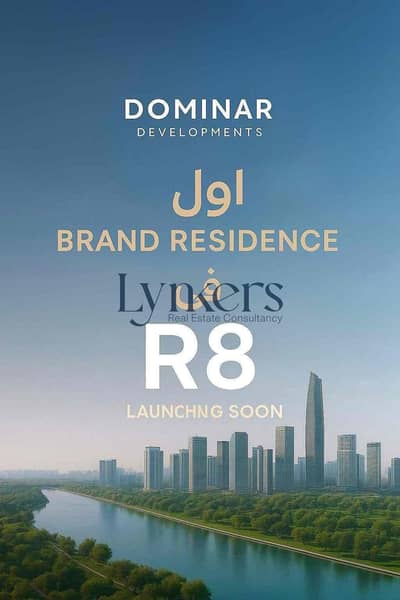 1 Bedroom Hotel Apartment for Sale in New Capital City, Cairo - IMG_7552. jpg 1 Bedroom Hotel Apartment for Sale in New Capital City, Cairo - IMG_7552. jpg