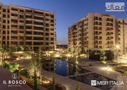 3 Bedroom Apartment for Sale in New Capital City, Cairo - Copy of 2b9414e2-8123-4bdd-a29c-a01eb692e1e5. jpeg