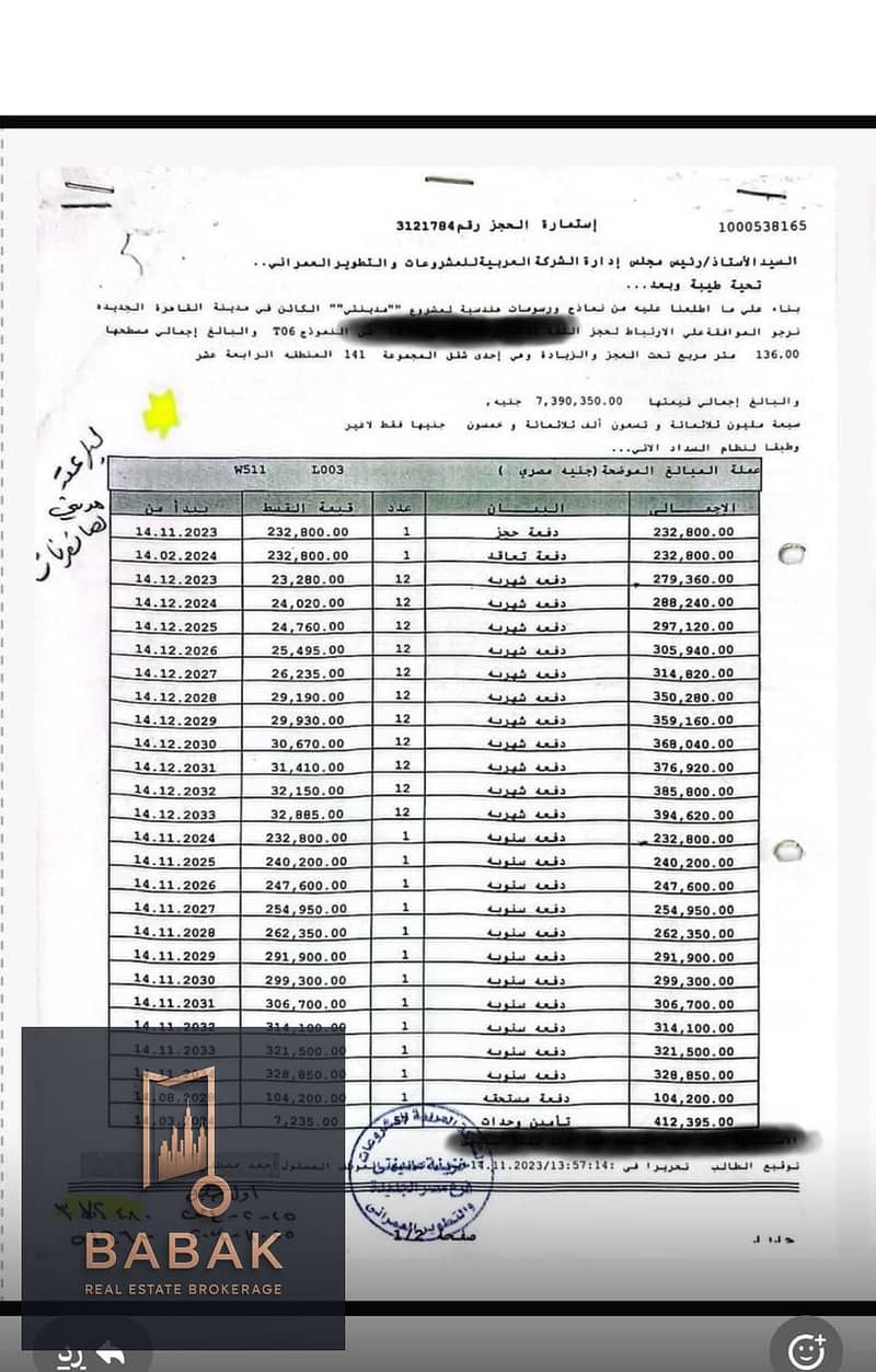 2 WhatsApp Image 2025-11-05 at 7.27. 19 PM. jpeg