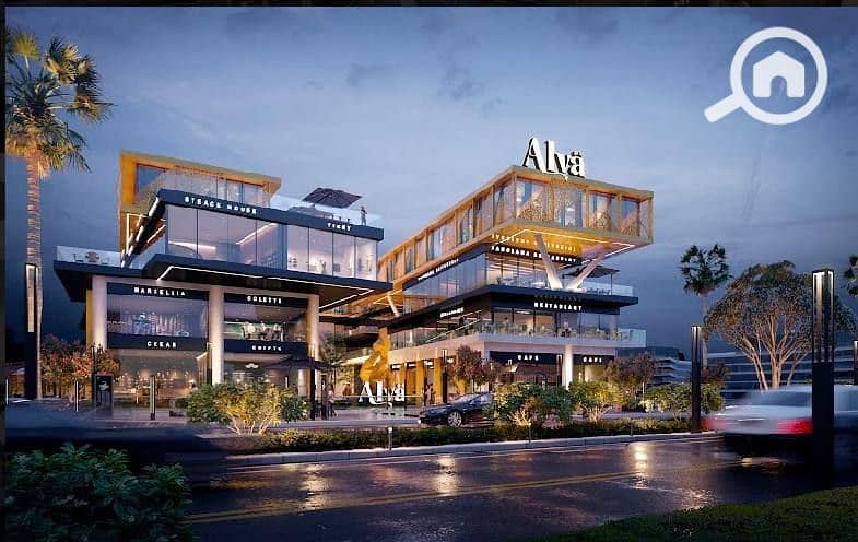 2 ALVA MALL (1). jpg