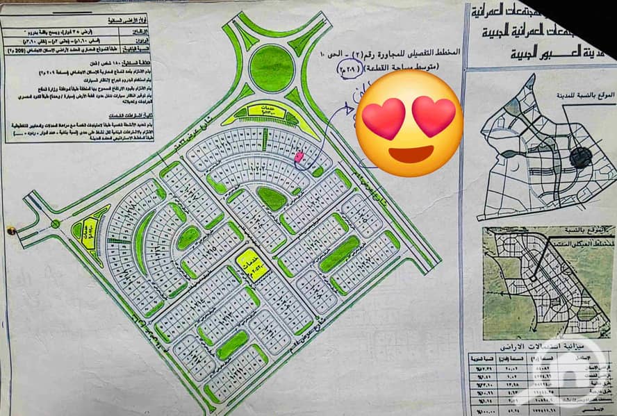 1000073656. jpg 1000073656. jpg