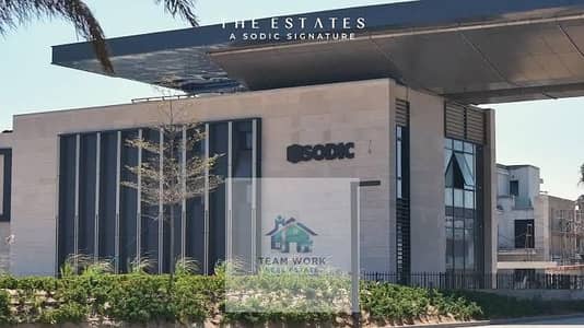 توين هاوس 4 غرف نوم للبيع في الشيخ زايد، الجيزة - WhatsApp Image 2025-11-03 at 4.40. 16 PM. jpeg