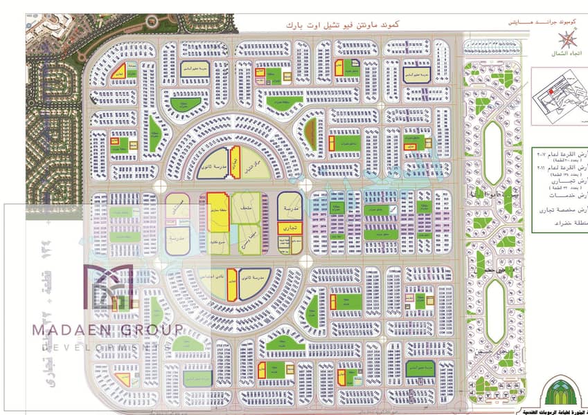 6 الشماليات الوان-Model. jpg