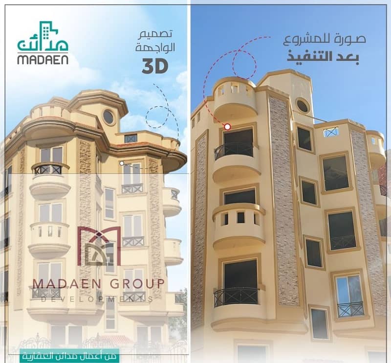 7 WhatsApp Image 2025-08-09 at 19.11. 27_095a2e07. jpg