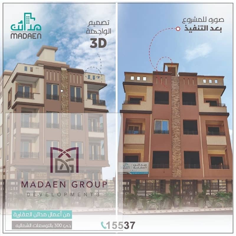 8 WhatsApp Image 2025-08-09 at 19.11. 27_66410f4c. jpg