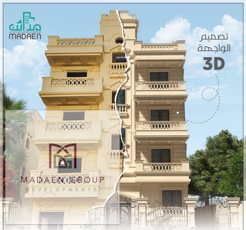 9 WhatsApp Image 2025-08-09 at 19.11. 27_ce71d8e0. jpg