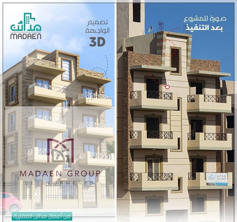 10 WhatsApp Image 2025-08-09 at 19.11. 27_ed70b0e7. jpg