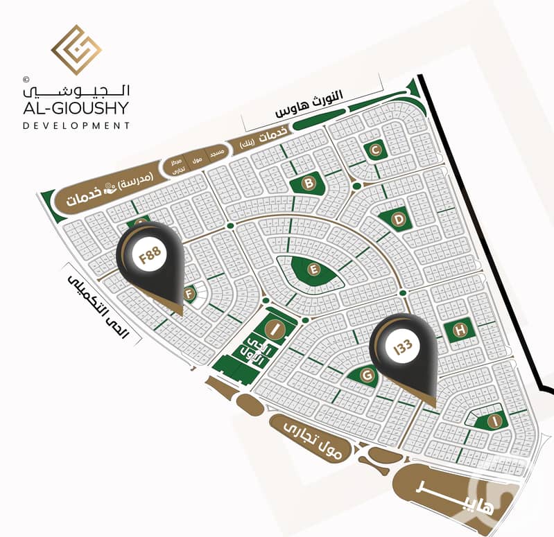 3 الحى الاول. jpg