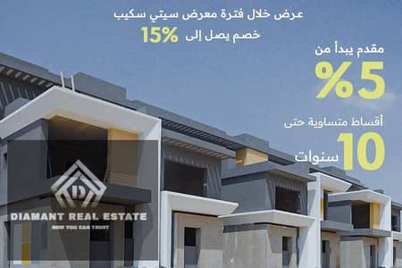 4 Bedroom Villa for Sale in Mostakbal City, Cairo - WhatsApp Image 2025-09-24 at 5.10. 33 PM. jpeg