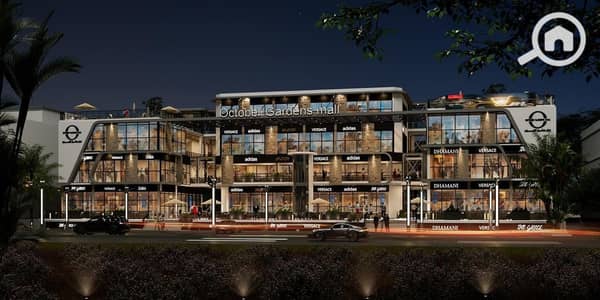 Retail for Sale in Hadayek October, Giza - october gardens (3). jpg