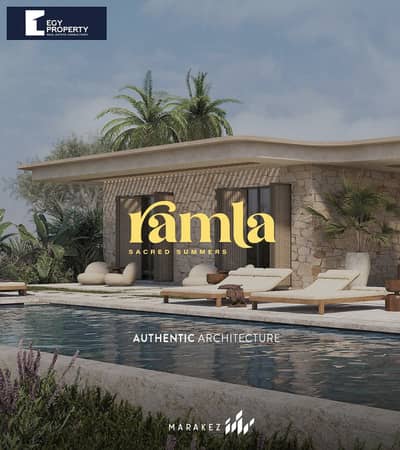 4 Bedroom Chalet for Sale in North Coast, Matruh - WhatsApp Image 2025-08-14 at 7.51. 10 PM (4). jpeg 4 Bedroom Chalet for Sale in North Coast, Matruh - WhatsApp Image 2025-08-14 at 7.51. 10 PM (4). jpeg