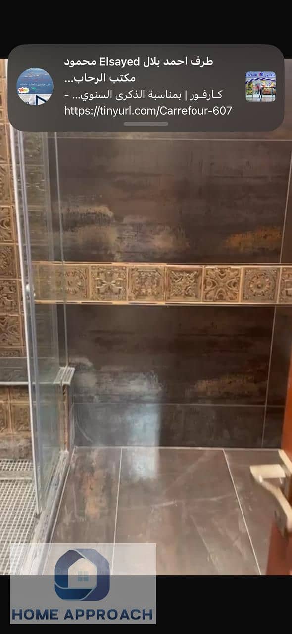 14 IMG-20251106-WA0195. jpg