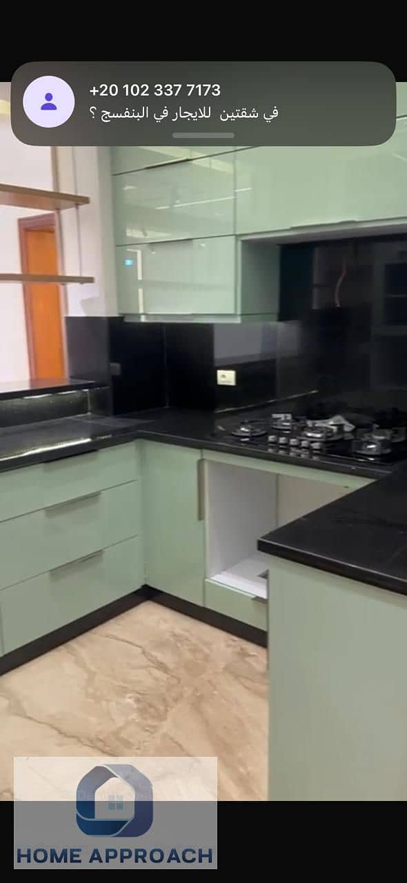 30 IMG-20251106-WA0210. jpg