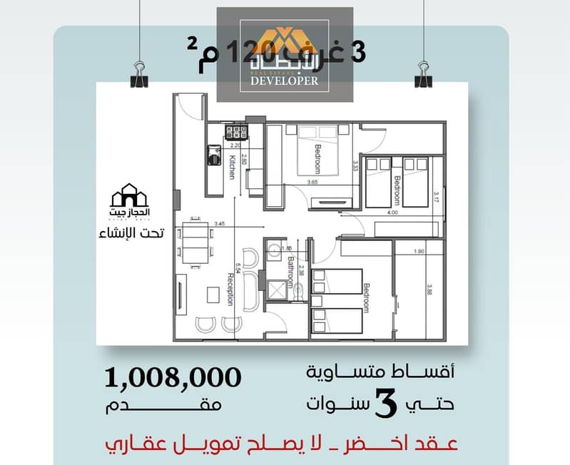 3 WhatsApp Image 2025-11-06 at 11.16. 42_14ed9e71. jpg