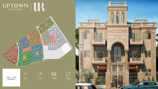 فلیٹ 3 غرف نوم للبيع في 6 أكتوبر، الجيزة - IMG-20251020-WA0006. jpg