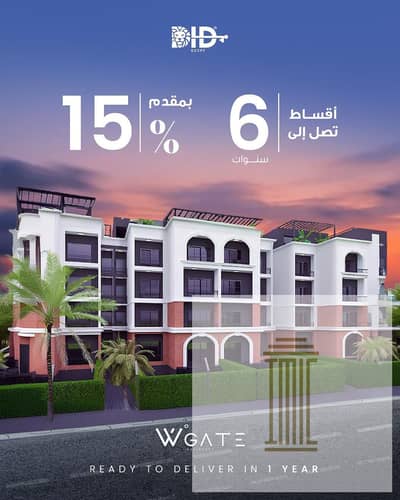 شقة 3 غرف نوم للبيع في 6 أكتوبر، الجيزة - WhatsApp Image 2025-11-02 at 1.50. 51 PM (2). jpeg