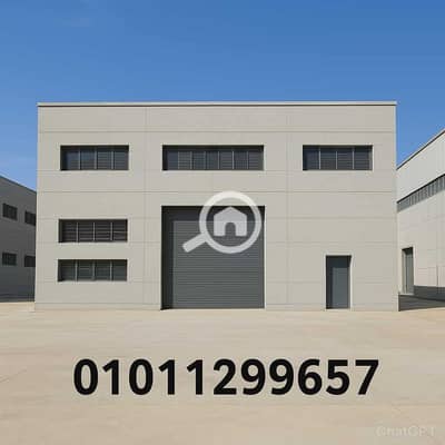 Factory for Rent in New Cairo, Cairo - 47354953-5b9f-41c2-8268-f49f6e078625. jpeg