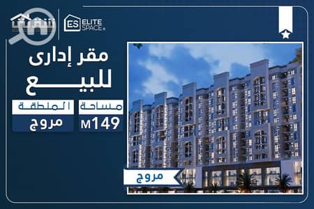 مکتب  للبيع في سموحة، الإسكندرية - des. jpg
