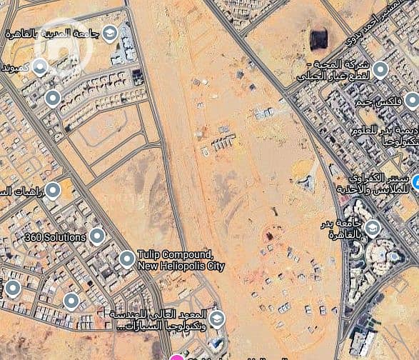 2 بيت وطن. PNG