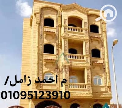 3 Bedroom Apartment for Sale in 10th of Ramadan, Sharqia - فرصه شقه تمليك على الإمتداد مباشرا امام المستشفى وجامعة ابتكار