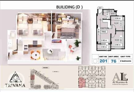 2 Bedroom Apartment for Sale in Hurghada, Red Sea - 1000454062. jpg