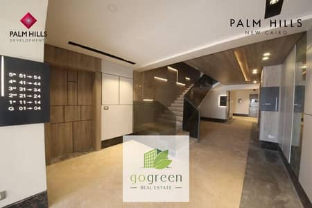 1 Bedroom Flat for Sale in New Cairo, Cairo - d5592c3d-b3af-4e72-a0a7-bf6a4defcf18. jpg