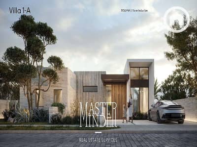 3 Bedroom Townhouse for Sale in New Cairo, Cairo - Solana - Single Family Brochure _Page_15. jpg 3 Bedroom Townhouse for Sale in New Cairo, Cairo - Solana - Single Family Brochure _Page_15. jpg