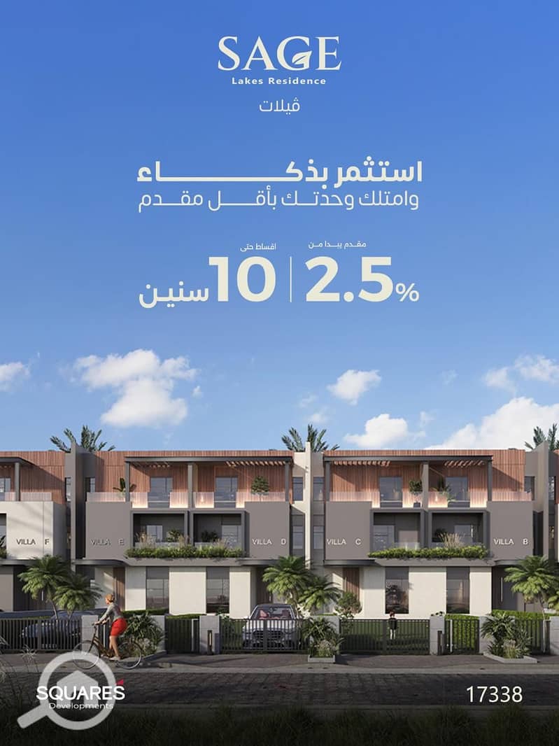 2 WhatsApp Image 2025-11-05 at 19.55. 54_03d95e5c. jpg