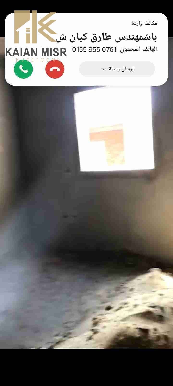 7 Screenshot_٢٠٢٥١٠٢٥_١٤٥٠٥٨_WhatsAppBusiness. jpg