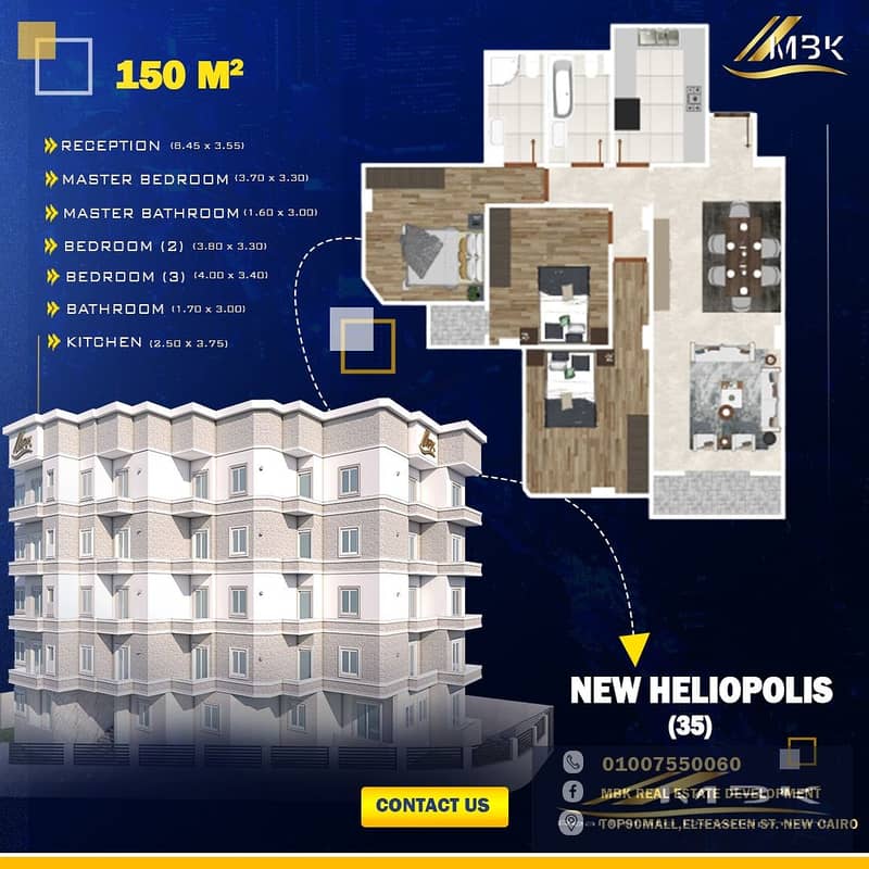 7 عماره 35 مساحه 150. jpg