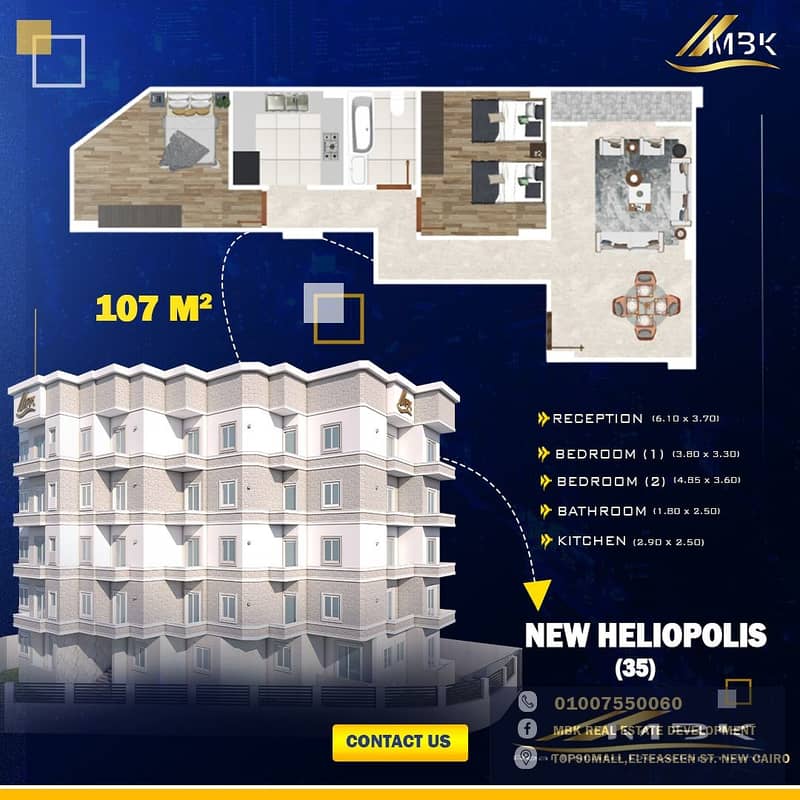 8 عماره 35 مساحه 107. jpg