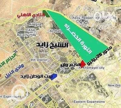 أرض سكنية  للبيع في الشيخ زايد، الجيزة - FB_IMG_1721289080909. jpg