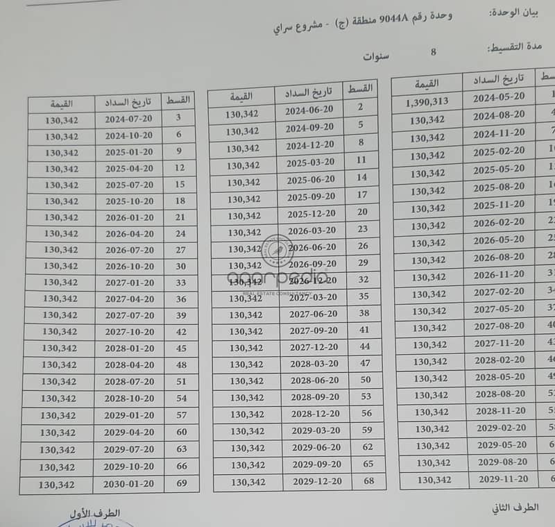 4 WhatsApp Image 2025-10-12 at 5.53. 49 PM. jpeg