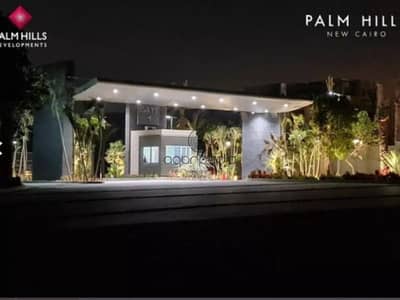 4 Bedroom Flat for Sale in New Cairo, Cairo - WhatsApp Image 2023-12-19 at 12.34. 02 PM (2). jpeg