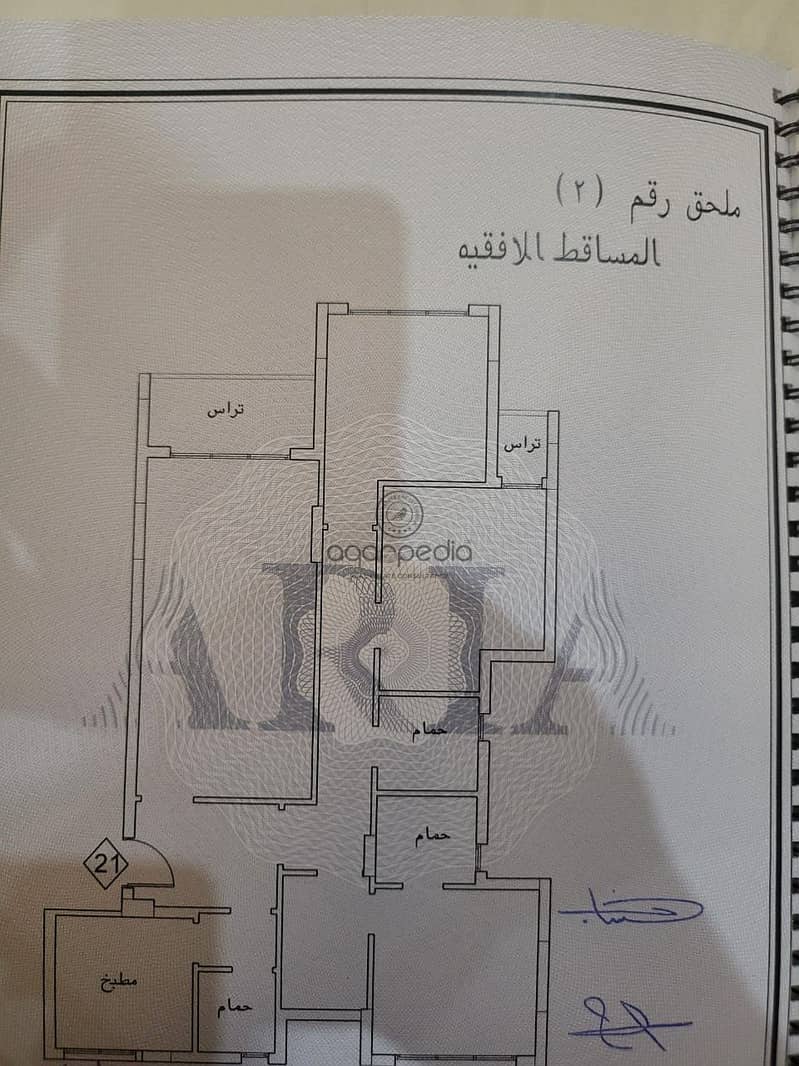 4 WhatsApp Image 2025-10-30 at 2.27. 53 PM. jpeg