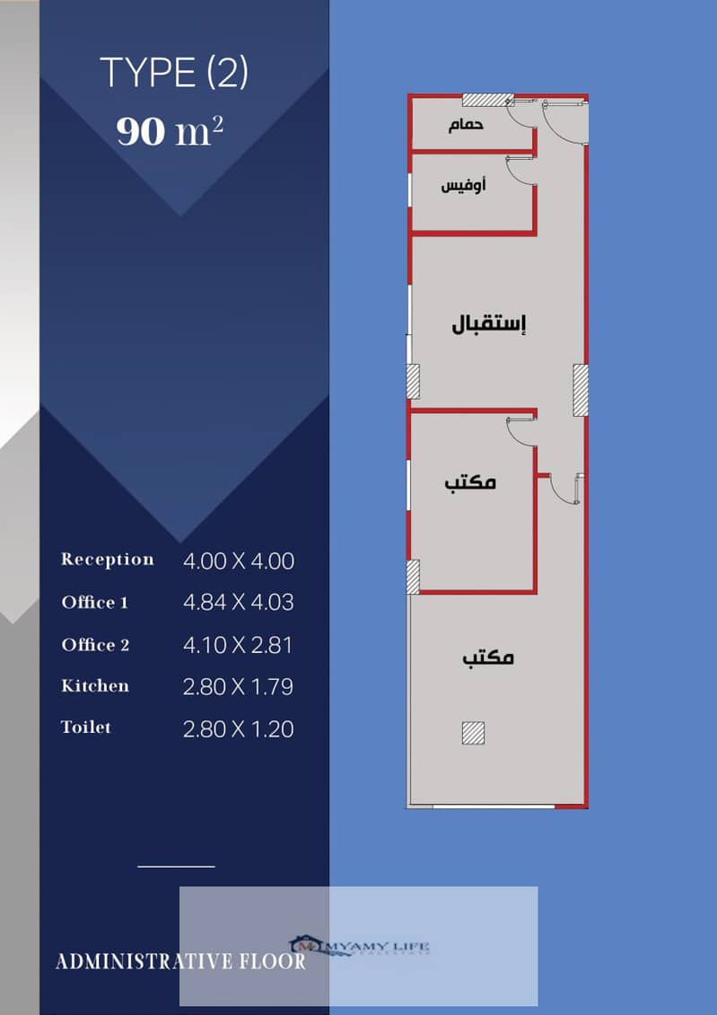 6 رقم2 90متر . jpg