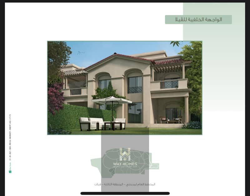 3 WhatsApp Image 2025-03-19 at 20.31. 37_b2ff0dac. jpg