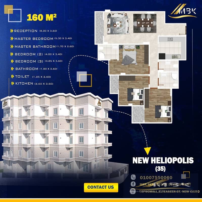 6 عماره 35 مساحه 160. jpg