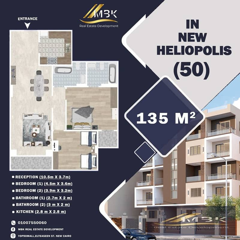 3 135 عماره 50. jpeg