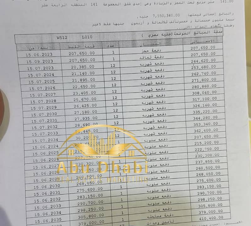 2 c26b71a2-e274-4e98-811d-4b610ecc6b88. jpg