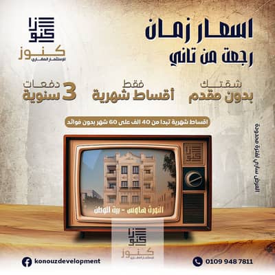 شقة 3 غرف نوم للبيع في القاهرة الجديدة، القاهرة - 05. png شقة 3 غرف نوم للبيع في القاهرة الجديدة، القاهرة - 05. png