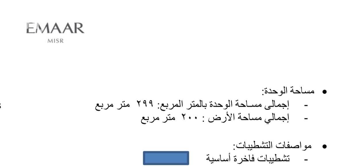 6 WhatsApp Image 2025-11-06 at 9.37. 57 AM (1). jpeg