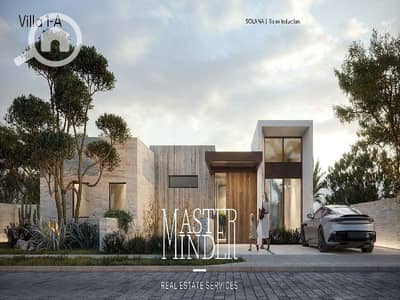 فیلا 4 غرف نوم للبيع في القاهرة الجديدة، القاهرة - Solana - Single Family Brochure  _Page_15. jpg