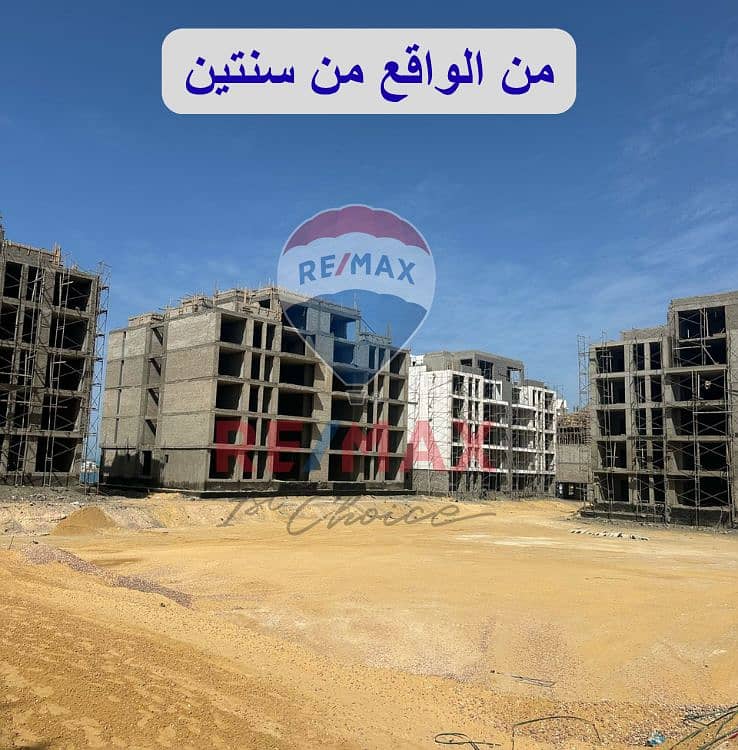 7 من الواقع. png