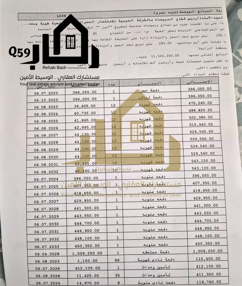 3 WhatsApp Image 2025-11-01 at 1.51. 56 PM. jpeg