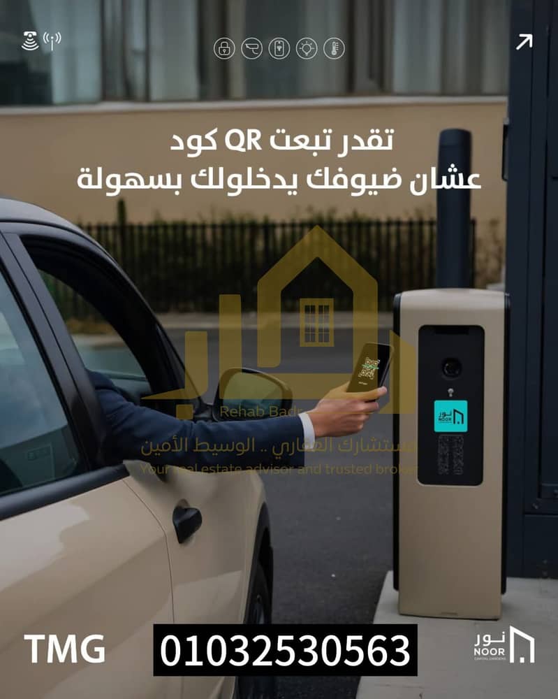 4 WhatsApp Image 2025-10-31 at 12.49. 47 AM (1). jpeg