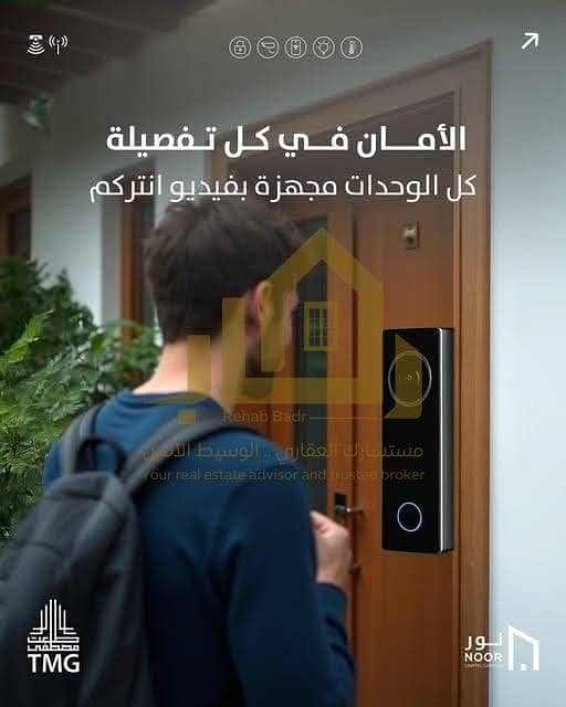 8 WhatsApp Image 2025-10-31 at 12.49. 46 AM. jpeg