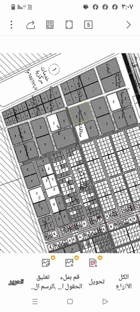 IMG-20251107-WA0012. jpg IMG-20251107-WA0012. jpg