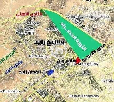 أرض سكنية  للبيع في الشيخ زايد، الجيزة - FB_IMG_1721289080909. jpg