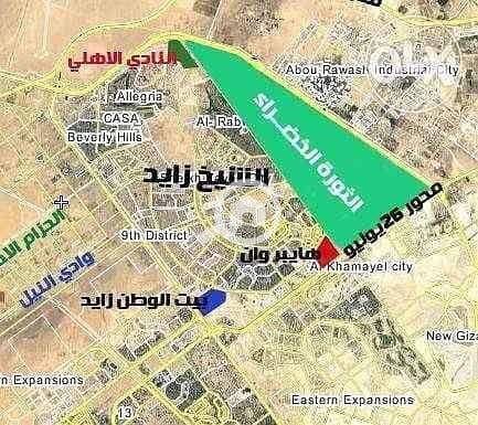 FB_IMG_1721289080909. jpg FB_IMG_1721289080909. jpg